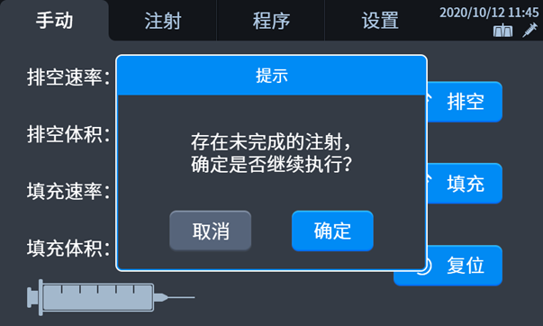 掉电?；ど杓?png