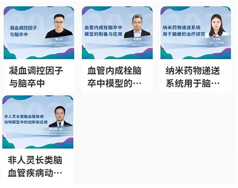 开工大礼，10大「大成学堂」科研视频课程免费看