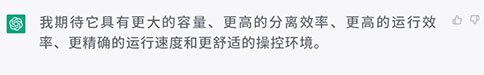 对于瑞沃德新品M1416R高速台式冷冻离心机，你有什么期待？