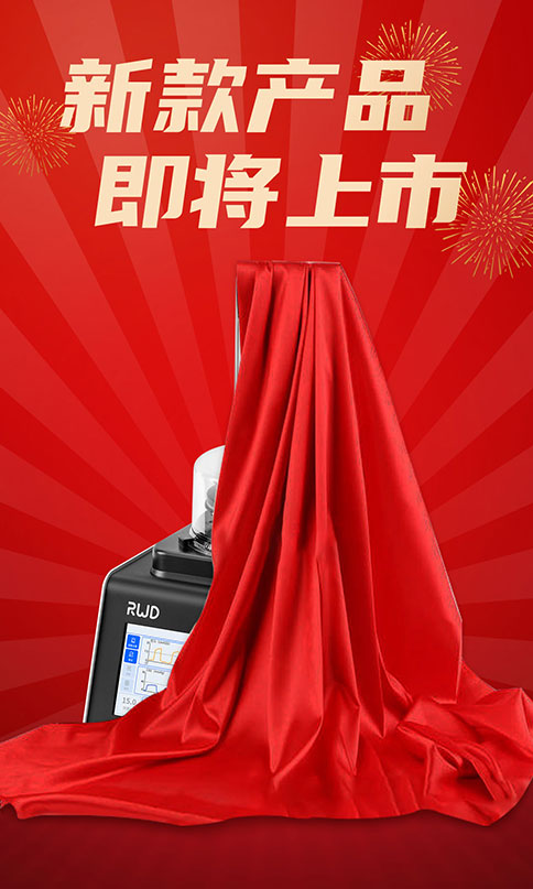 瑞沃德动物呼吸机新品蓄势待发，敬请期待！