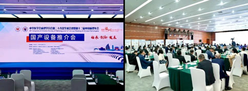瑞沃德参展第十二届中国病理年会，并亮相国产设备推介会