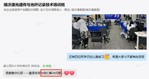 北京大学李毓龙教授团队 | 光遗传与光纤记录技术培训班，报名开始啦！