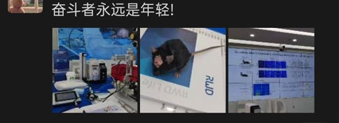 精彩回顾 | 连开两期，瑞沃德光遗传与光纤记录技术培训班圆满成功！