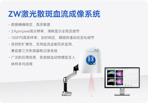 展会预告 | 倒计时7天！瑞沃德与你相约第四届全国肿瘤细胞生物学年会