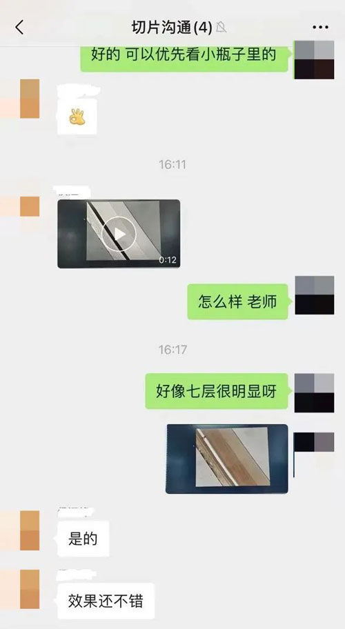 诚邀您参加！高分子材料试切进行中