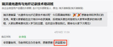 10月光遗传与光纤记录技术培训班两期连办，火热报名中！.jpg