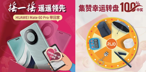 苏州见！瑞沃德邀您共赴第十五届全国免疫学学术大会