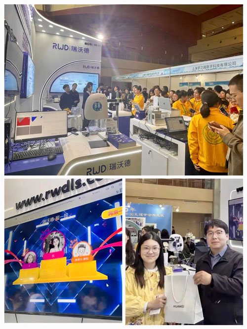 2023年10月20日-22日，为期三天的中国生理学会2023年学术年会在西安市曲江国际会议中心顺利落下帷幕！