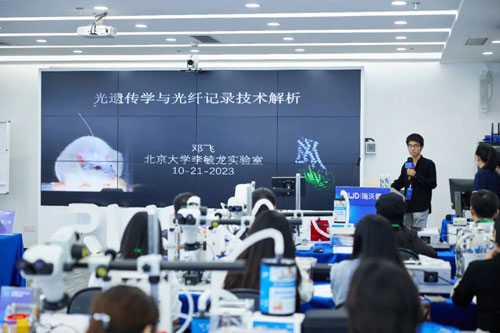 瑞沃德10月光遗传与光纤记录技术培训班圆满收官！