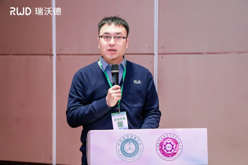 瑞沃德冷冻切片机协助2023全国冷冻制片竞技活动取得圆满成功！
