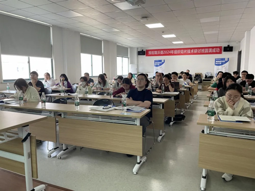 瑞沃德组织切片技术培训班——浙江大学转化医学研究院站成功举办！