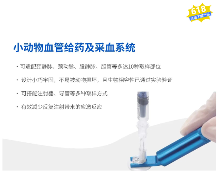 购瑞沃德试剂耗材，享满赠抽奖福利！