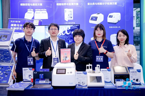 瑞沃德精彩亮相第十届CBIC细胞生物产业大会，助力细胞产业加速发展！