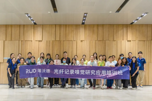 瑞沃德光纤记录睡眠研究应用培训班报名开启！