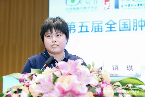 瑞沃德积极参与细胞领域学术会议，携手生态伙伴推动行业发展！