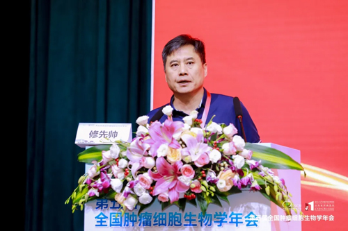 瑞沃德积极参与细胞领域学术会议，携手生态伙伴推动行业发展！