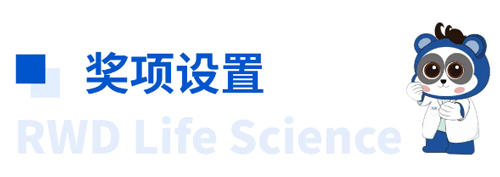 瑞沃德杯科研技能大赛报名启动！寻找“定位”王者！