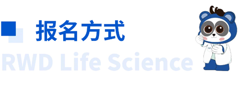 瑞沃德杯科研技能大赛报名启动！寻找“定位”王者！