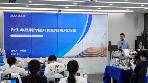 瑞沃德光纤记录睡眠研究应用培训班圆满收官！
