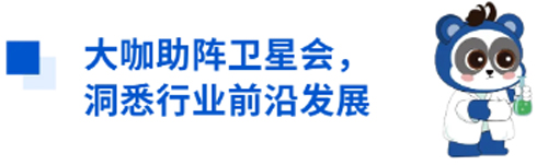 瑞沃德与您相约CNS2024，共享神经科学学术盛宴