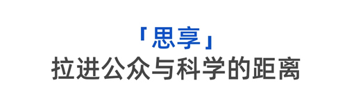 Nature Communications通讯作者郑建树：专注解析结瘤固氮的分子机制，对待科研更要知其所以然！