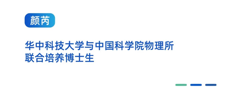 揭示细胞外排磷酸盐机制，探索人体磷酸盐转运深层机密——Nature一作颜芮