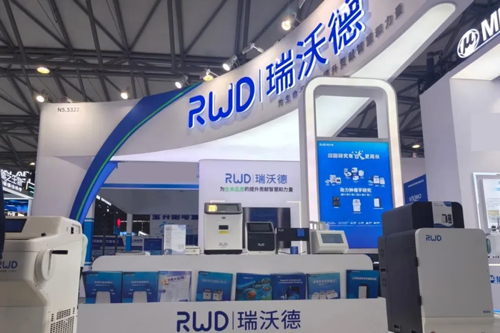 瑞沃德出席analytica China 2024，助力中国科研仪器发展