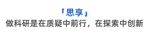 对话Blood通讯作者唐小芃教授，揭秘医学顶刊背后的科学探索