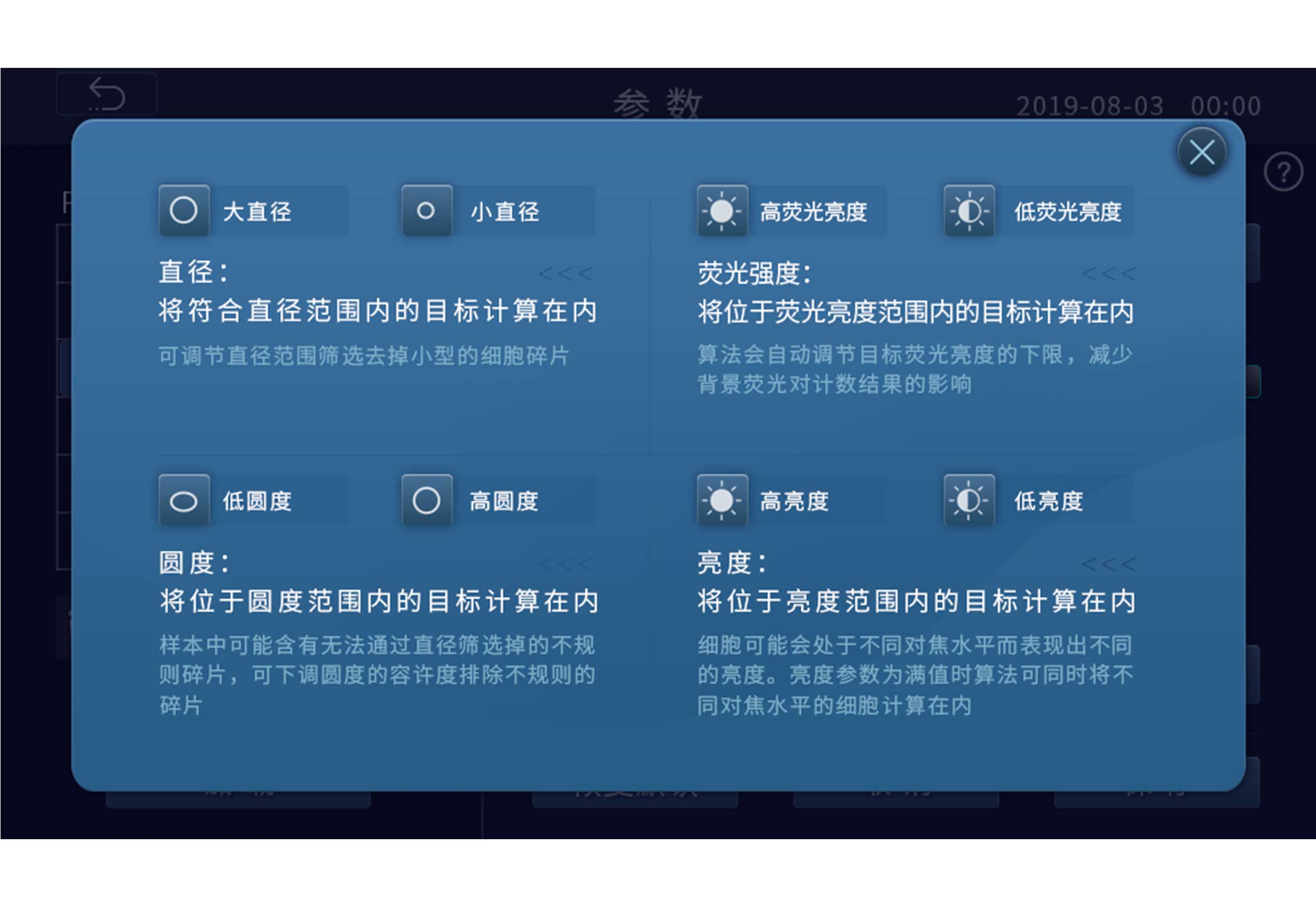 智能便捷，快速上手
